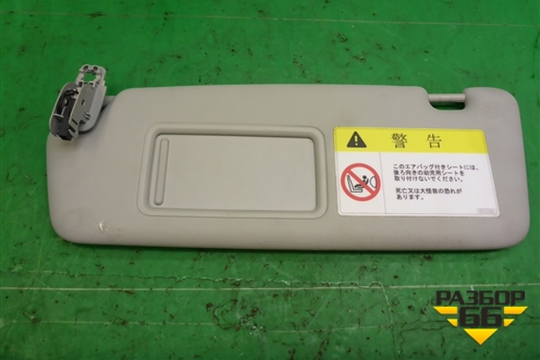 Козырёк солнцезащитный левый (правый руль) для Audi Q5 c 2008-2017г (Ку 5)