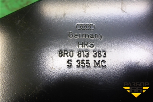 Кронштейн (крепления буксировочной петли левый) (8R0813383) для Audi Q5 c 2008-2017г (Ку 5)