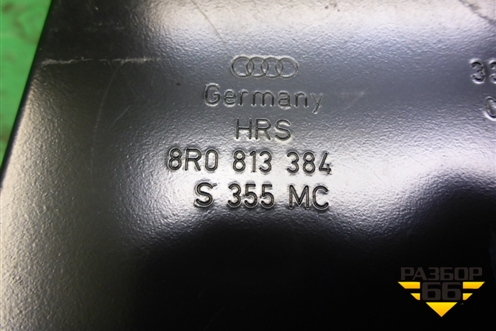Кронштейн (крепления буксировочной петли правый) (8R0813384) для Audi Q5 c 2008-2017г (Ку 5)