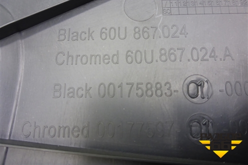 Обшивка двери задней правой под электрику (60U867024A) для Skoda Rapid с 2013г (Рапид)