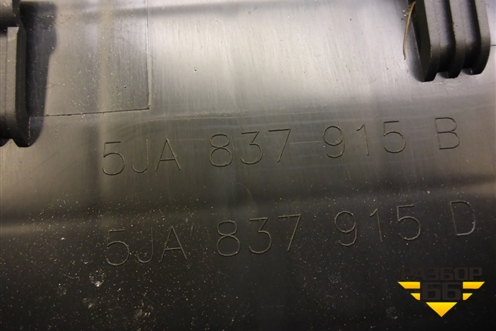 Панель внутренняя двери передней левой (5JA837915B) для Skoda Rapid с 2013г (Рапид)