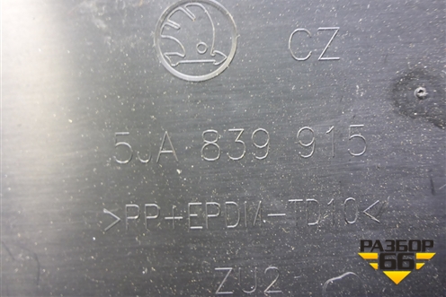 Панель внутренняя двери задней левой (5JA839915) для Skoda Rapid с 2013г (Рапид)