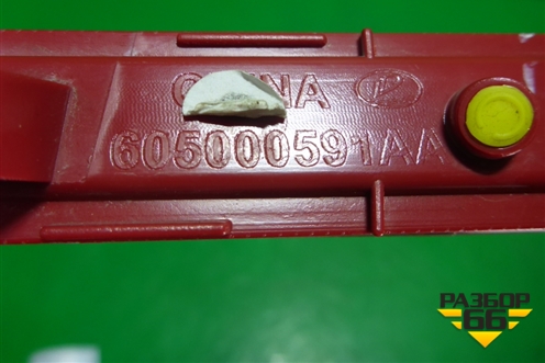 Отражатель в задний бампер правый (605000591AA) для OMODA C5 с 2022г (Ц5)