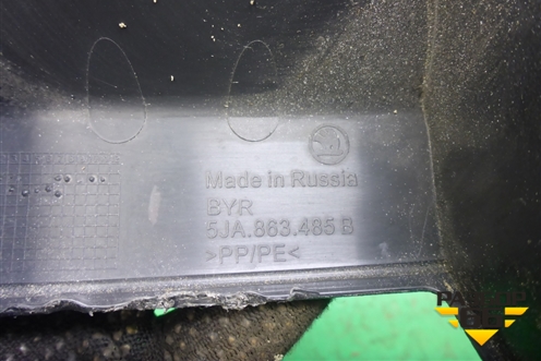 Обшивка багажника на заднюю панель (5JA863485B) для Skoda Rapid с 2013г (Рапид)