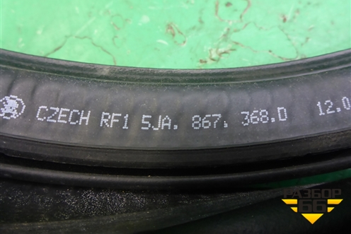 Уплотнитель двери задней правой (5JA867368D) для Skoda Rapid с 2013г (Рапид)