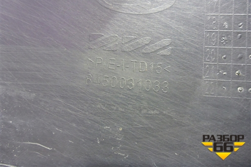 Бампер задний нижняя часть (до 2022г Cross под парктроник) (8450031033) для VAZ Vesta/Веста с 2015г