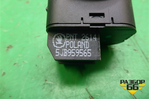 Переключатель регулировки зеркал (5JB959565) для Skoda Rapid с 2013г (Рапид)