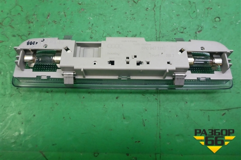 Плафон салонный центральный (8P0947111) для Skoda Rapid с 2013г (Рапид)