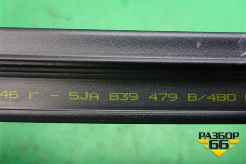 Накладка стекла заднего левого (5JA839479) для Skoda Rapid с 2013г (Рапид)