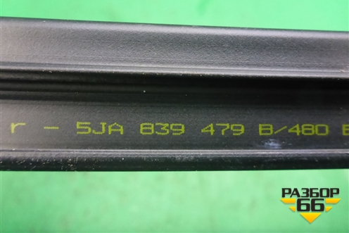 Накладка стекла заднего правого (5JA839479) для Skoda Rapid с 2013г (Рапид)