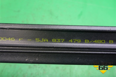 Накладка стекла переднего левого (5JA837479) для Skoda Rapid с 2013г (Рапид)