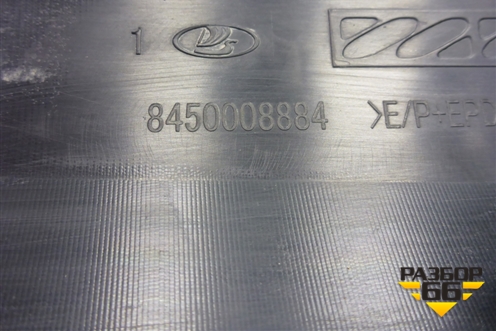 Накладка заднего бампера (до 2022г под парктроник) (8450008884) для VAZ Vesta/Веста с 2015г