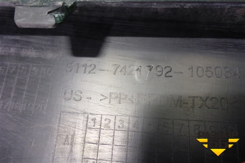 Юбка переднего бампера (51127421792) для BMW X5 G05 с 2018г (Х5 Г05)