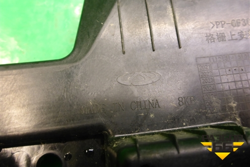 Накладка декоративная на переднюю панель для Chery Tiggo 8 Pro Max с 2022г (Тиго 8 Про Макс)