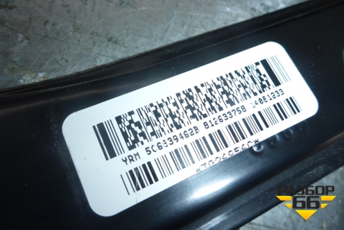 Стеклоподъёмник электрический задний правый для Volkswagen Jetta с 2010-2019г (Джетта)