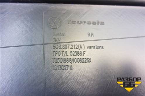 Обшивка двери задней правой под электрику (5C6867212A) для Volkswagen Jetta с 2010-2019г (Джетта)