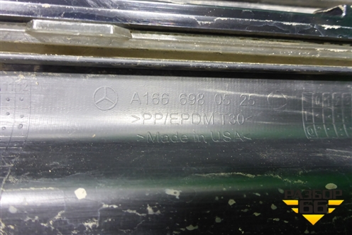 Подножка правая (A1666980525) для Mercedes Benz GL-Klass X166 с 2012г (ГЛ)