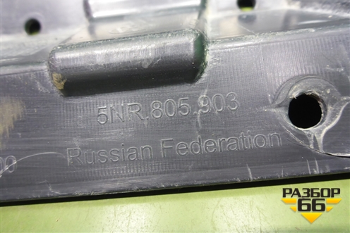 Юбка переднего бампера (городской) (5NR805903) для Volkswagen Tiguan с 2016г (Тигуан)