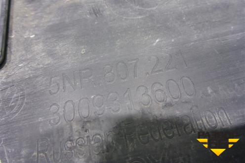 Бампер передний (до 2020г под парктроник и омыватели) (5NR807221) для Volkswagen Tiguan с 2016г (Тигуан)