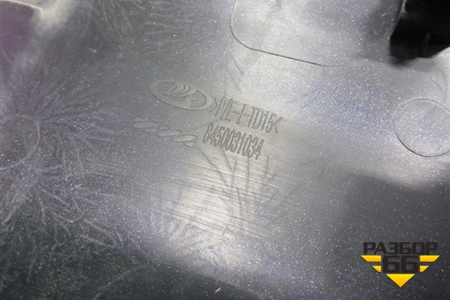 Накладка заднего бампера (Cross) (8450031034) для VAZ Vesta/Веста с 2015г