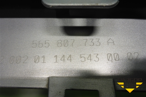 Накладка переднего бампера (после 2021г) (565807733A) для Skoda Kodiaq с 2017г (Кодиак)