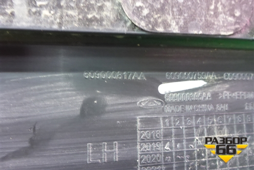 Накладка двери задней левой (609000817AA) для Chery Tiggo 4 с 2017г (Тиго 4)