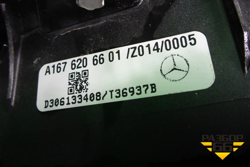 Панель передняя (A1676206601) для Mercedes Benz GLE-Klass V167 с 2018г (ГЛЕ)
