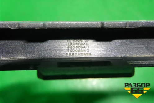 Накладка заднего бампера (602001053AA) для Chery Tiggo 7 Pro с 2019г (Тиго 7 Про)