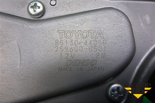 Моторчик стеклоочистителя задний (8513044050) для Toyota Isis c 2004-2018г (Исис)
