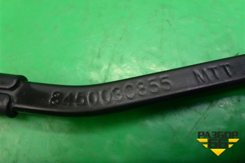 Поводок стеклоочистителя правый (8450030855) для VAZ Vesta/Веста с 2015г