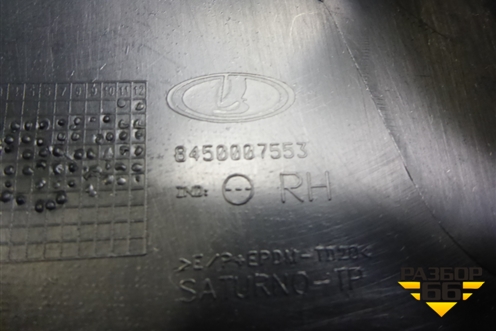 Обшивка стойки центральная нижняя правая (8450007553) для VAZ Vesta/Веста с 2015г