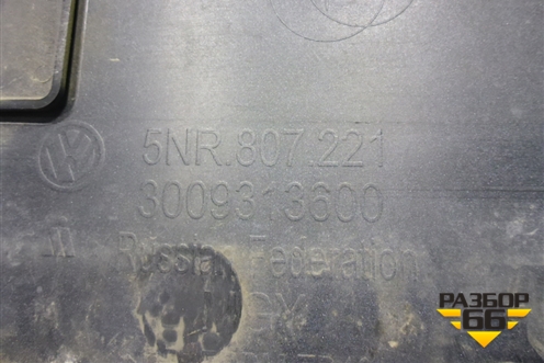 Бампер передний (до 2020г под парктроник и омыватели) (5NR807221) для Volkswagen Tiguan с 2016г (Тигуан)