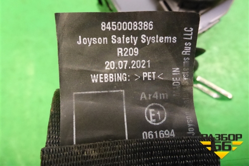 Ремень безопасности задний левый (8450008386) для VAZ Vesta/Веста с 2015г