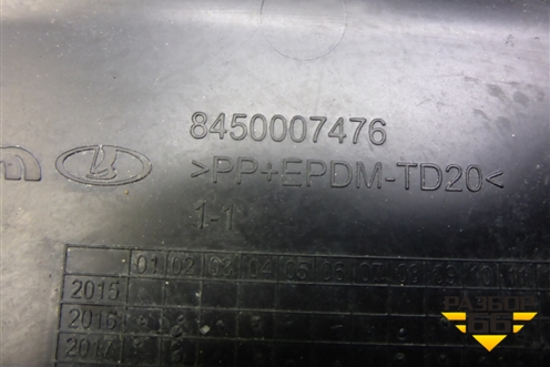 Накладка на решетку стеклоочистителя (8450007476) для VAZ Vesta/Веста с 2015г