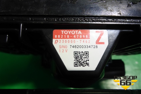 Радар круиз контроля (после 2017г) (8821047090) для Toyota Land Cruiser Prado(150) с 2009г (Ленд Крузер Прадо)