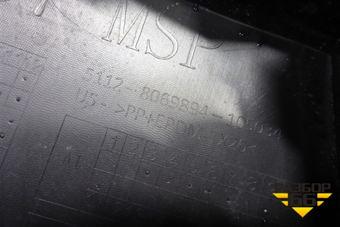 Бампер задний (М-Пакет под парктроник) (51128069894) для BMW X7 G07 с 2018г (Х7 Г07)