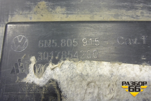 Юбка переднего бампера (6N5805915) для Volkswagen Polo с 2020г (Поло)