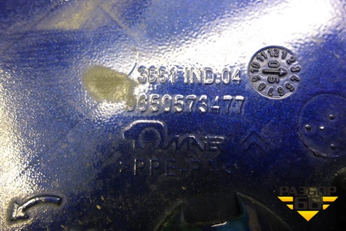 Лючок бензобака (9650573477) для Citroen C4 с 2005-2011г (С4)