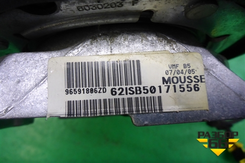 Рулевое колесо под AIR BAG без AIR BAG (96591806ZD) для Citroen C4 с 2005-2011г (С4)