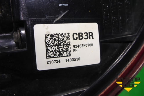 Фонарь задний наружный правый (после 2020г X-Line) (92402H0700) для Kia Rio с 2017г (Рио 4)