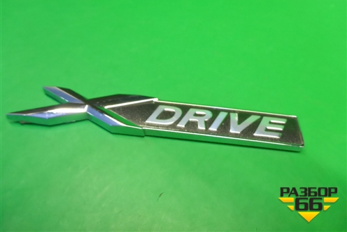 Эмблема для BMW X5 E70 с 2007-2013г (Х5 Е70)