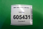 Эмблема для BMW X5 E70 с 2007-2013г (Х5 Е70)