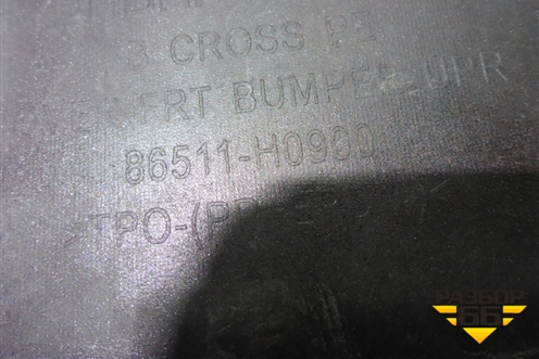 Бампер передний (после 2020г X-Line) (86511H0900) для Kia Rio с 2017г (Рио 4)