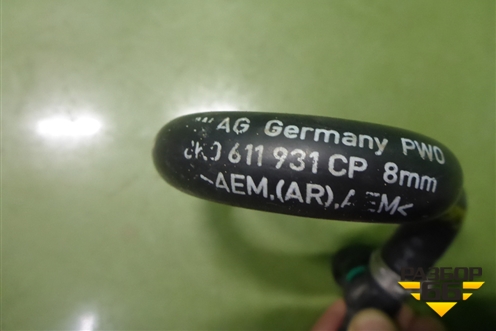 Шланг вакуумный (8K0611931CP) для Audi A4 (В8) с 2007-2015г (А4)