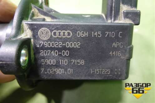 Клапан управления турбиной (06H145710C) для Audi A4 (В8) с 2007-2015г (А4)