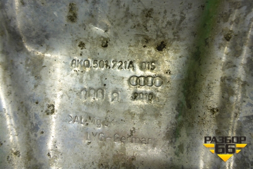 Экран тепловой (8K0501721A) для Audi A4 (В8) с 2007-2015г (А4)