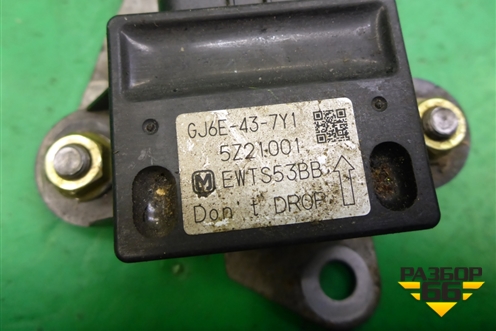 Датчик ускорения (GJ6E437Y1) для Mazda Mazda 6 (GG) с 2002-2007г