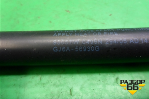 Амортизатор крышки багажника (GJ6A56930G) для Mazda Mazda 6 (GG) с 2002-2007г