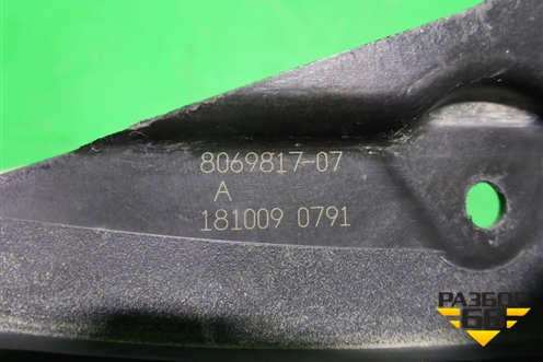 Решетка радиатора (до 2020г) (511318715610 8069817) для BMW 5-серия M5 F90 с 2017г