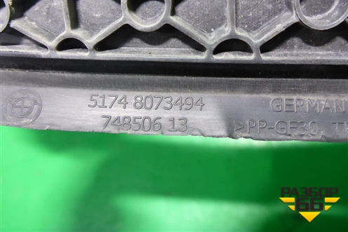 Воздуховод радиатора нижний (51748073494) для BMW 5-серия M5 F90 с 2017г